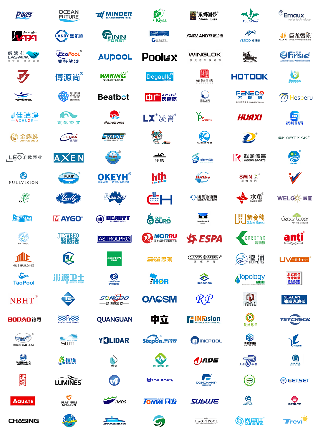 泳池展商標(biāo)圖.png